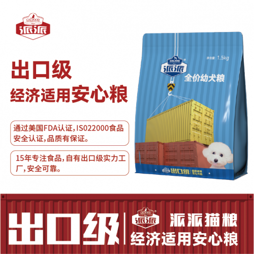 派派犬粮经济适用系列一幼犬粮
