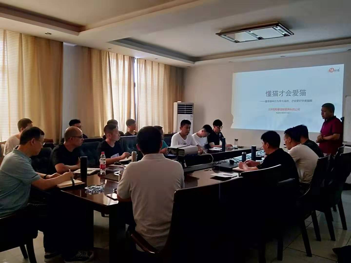 宠物知识培训会2.jpg